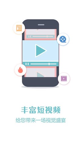 鹰潭头条截图1