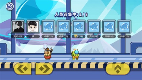 太空人大比拼截图1