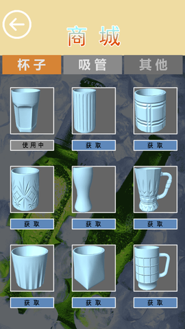 啤酒模拟器截图2