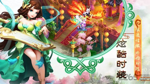 西游回合挂机版[图1]