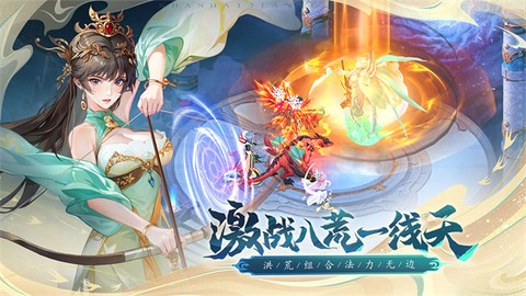 山海剑途[图6]