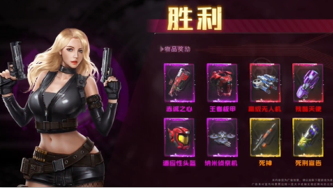 孤胆前传截图3