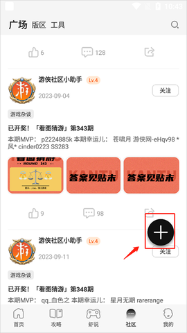 游侠网[图1]