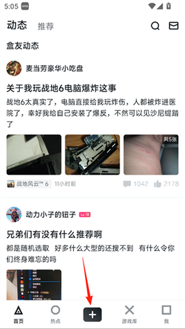 小黑盒[图1]