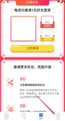火龙果影视播放器[图3]