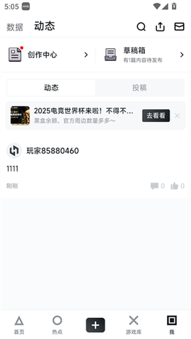 小黑盒[图3]