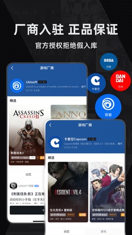 小黑盒截图3