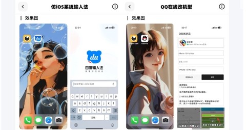 彩虹猫[图1]