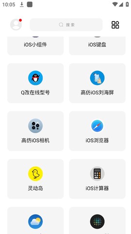 彩虹猫截图2