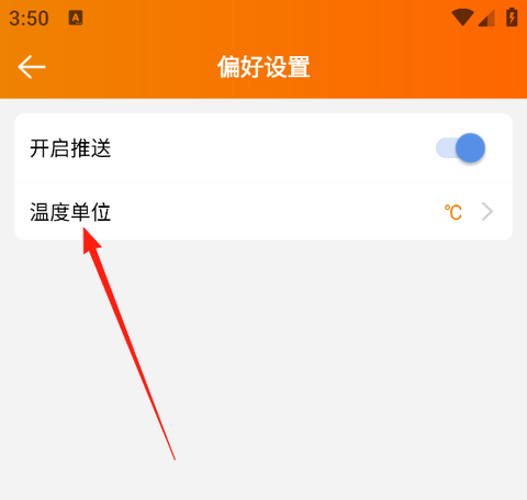 精创冷云[图3]