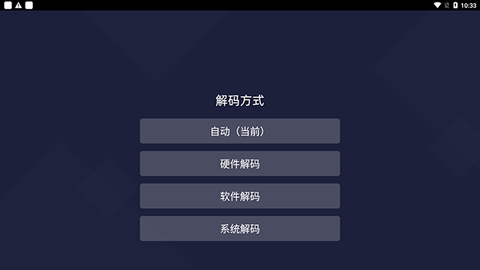 当贝投屏[图4]