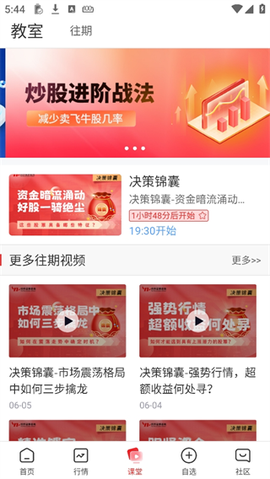 约牛股票[图3]