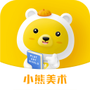 小熊美术