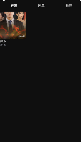 樱花剧场[图4]