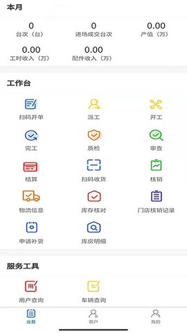 智联门店[图1]