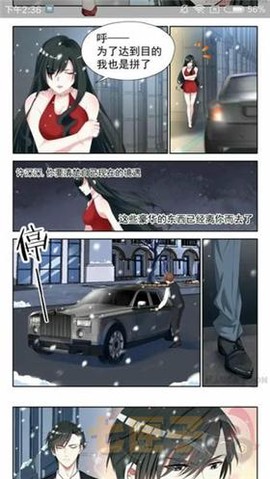 漫画堂[图7]