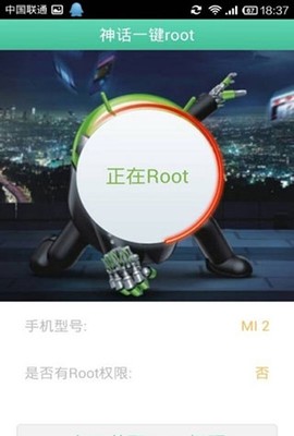 葫芦侠[图7]