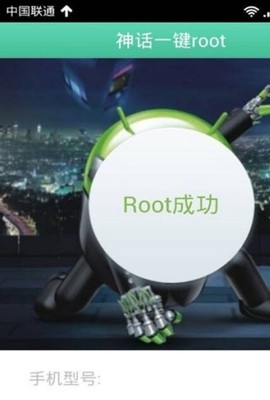 葫芦侠[图8]