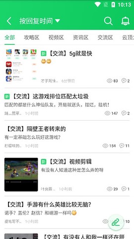 葫芦侠[图23]