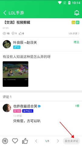 葫芦侠[图24]