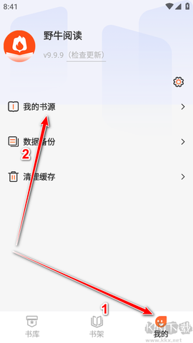 野牛阅读[图1]