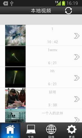 久久影音安卓版[图1]