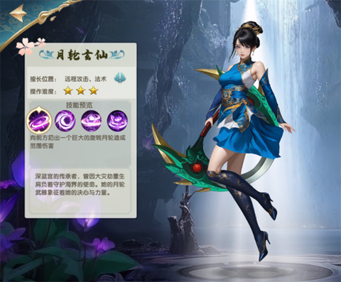 梦幻传说[图3]
