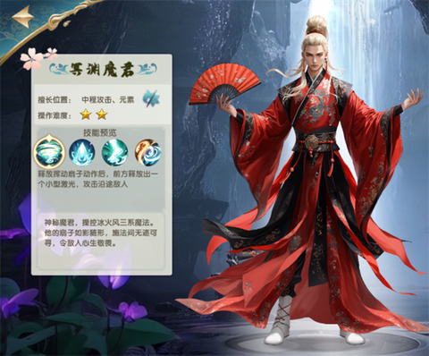 梦幻传说[图4]
