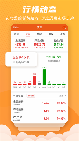 世纪招财猫截图1