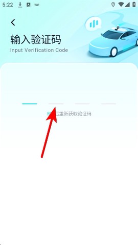 文远出行[图4]