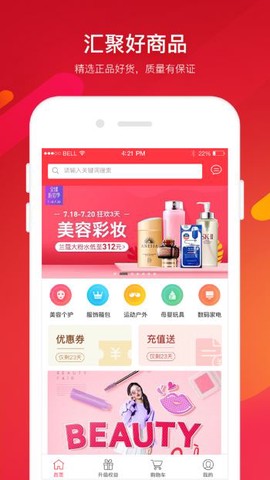 汇好商城[图1]