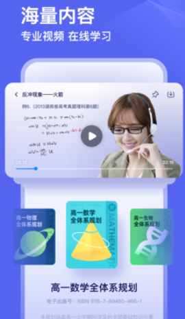 有道领世[图1]