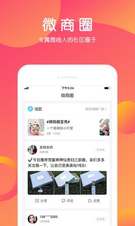 小猪导航[图1]
