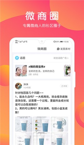 小猪导航截图1