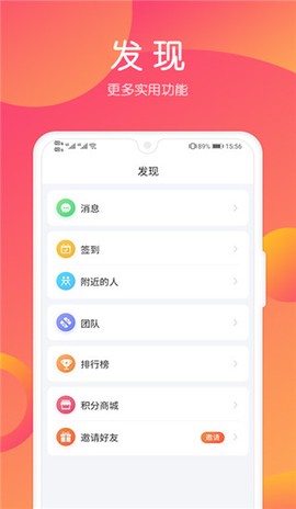 小猪导航截图3