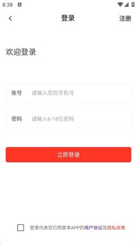 环境评价工程师百分题库截图2