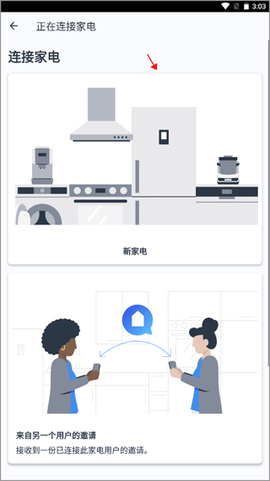 晶御智能[图2]
