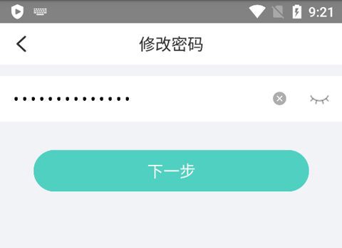 宇视云[图4]