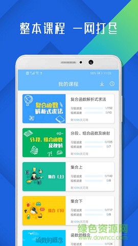 高中数学必修4[图1]