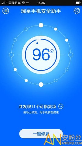 瑞星手机安全助手[图1]