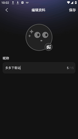 他她它[图2]