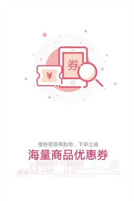 聚优帮截图1