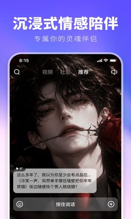 他她它截图1