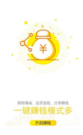 聚优帮截图2