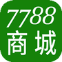 7788商城