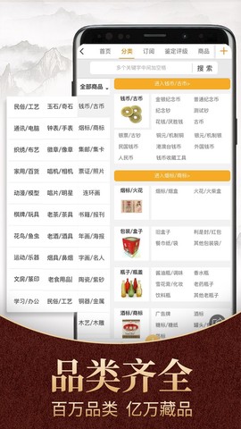 7788商城截图3