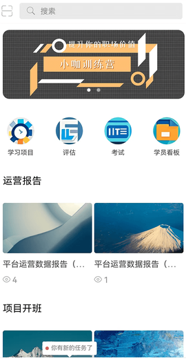 培训宝[图1]