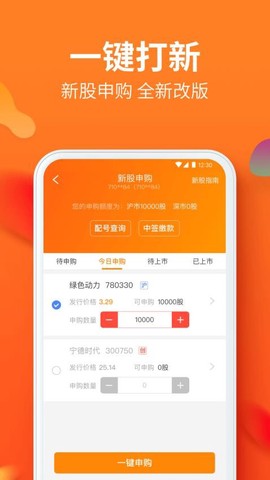 川财明佣宝[图1]