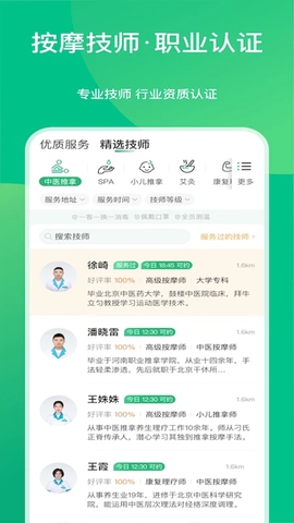 点到截图1