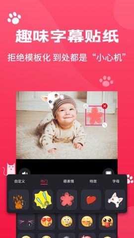 剪辑猫[图1]